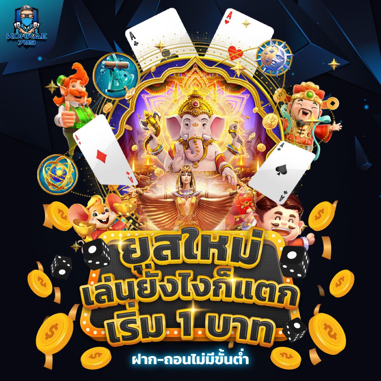 SA888 สมัครฟรี ลุ้นรับโบนัสใหญ่